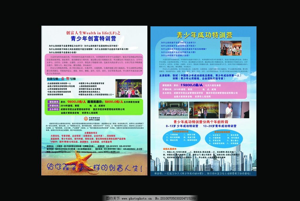 雷军座谈会：不多宝体育- 多宝体育官方网站- 多宝体育APP下载 DUOBAO SPORTS “卷” 低价车2027 年准备出海