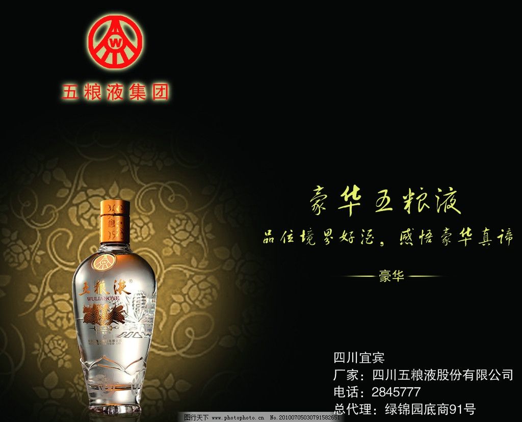 2025权威合法彩票平台_赛车_时时彩_体彩【官方推荐】赤峰市昱达广告传媒有限公司