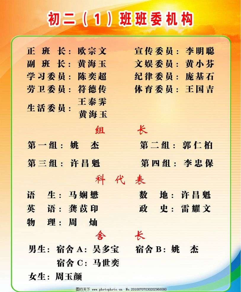 多宝体育- 多宝体育官方网站- 多宝体育APP下载国宝遗踪的文献证言