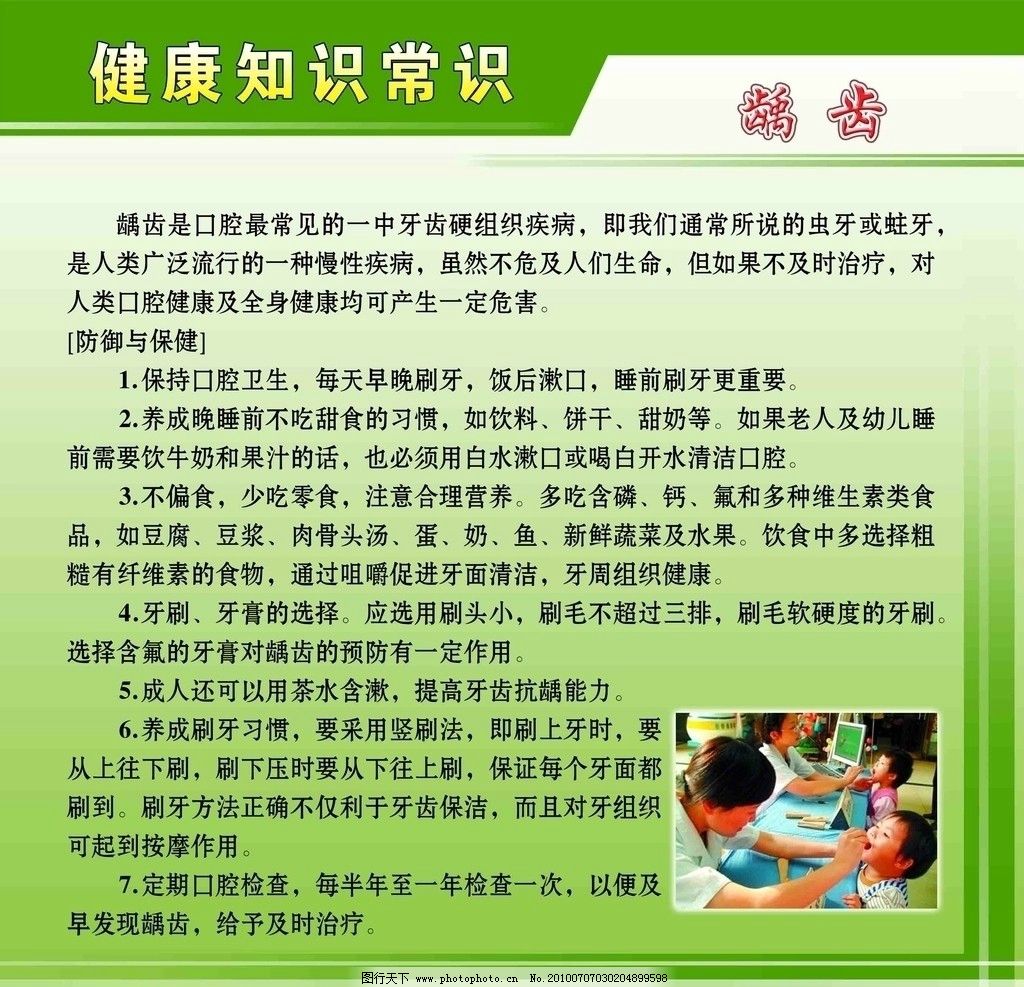 科普｜输血的起源与输血安全华体会体育官方网站（HTH Sports）