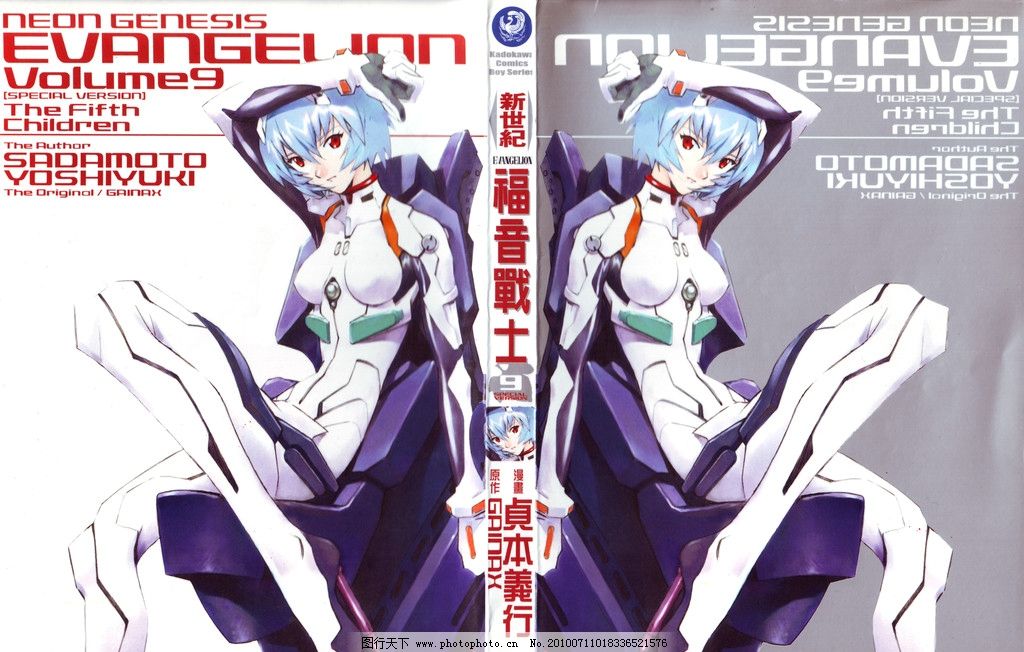 新世纪福音战士图片