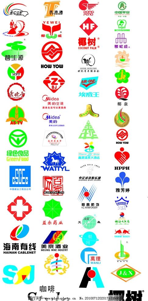 标志大全图片_其他_标志图标_图行天下图库