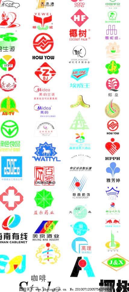 标志大全图片_日常生活_矢量图_图行天下图库