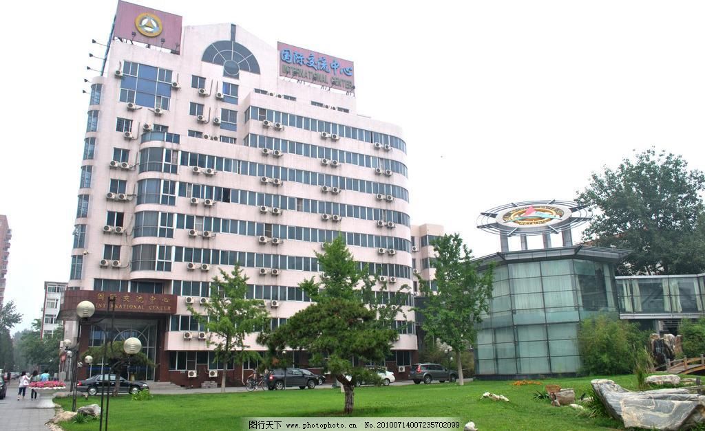中国传媒大学国际交流中心建筑图片_宣传单彩