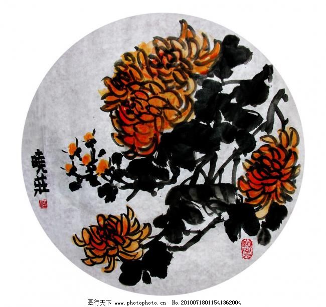 菊花图图片,国画艺术 花卉 花卉画 花香 花语 绘