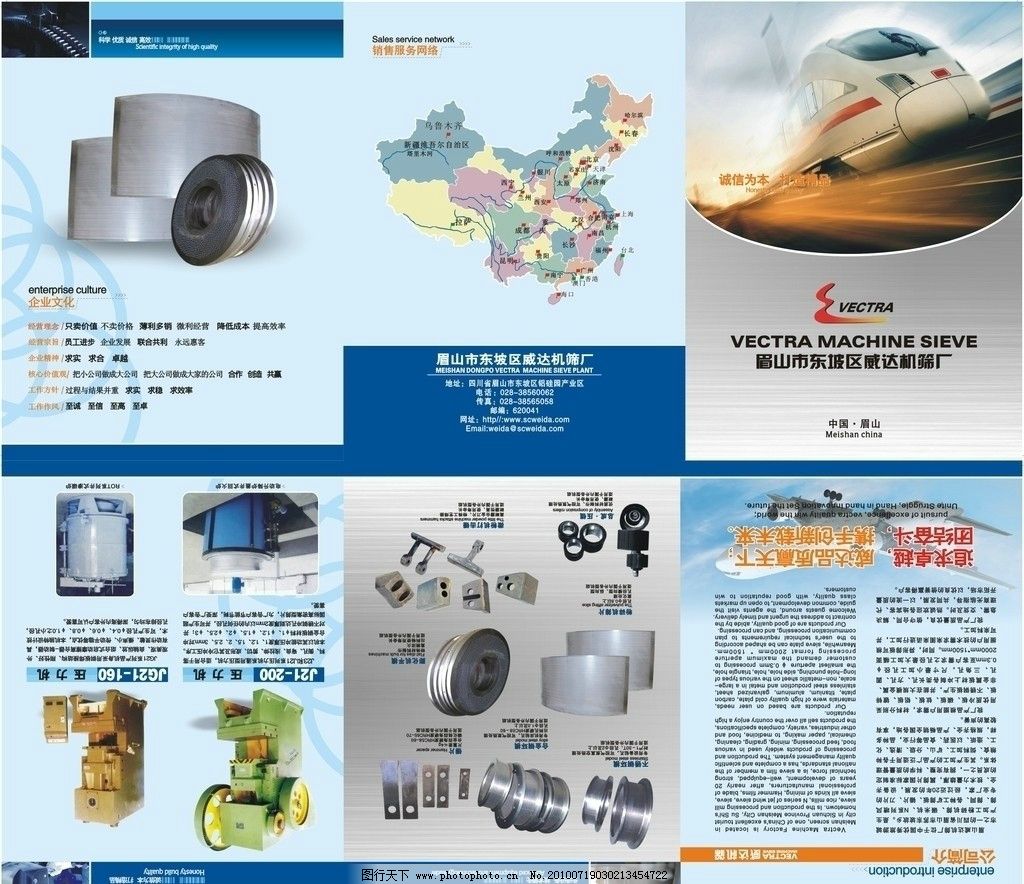 AYX爱游戏- 爱游戏体育官方网站- 爱游戏体育APP天津中天百川广告有限公司：专业宣传片拍摄制作助力品牌精准传播打造企业营销新高度