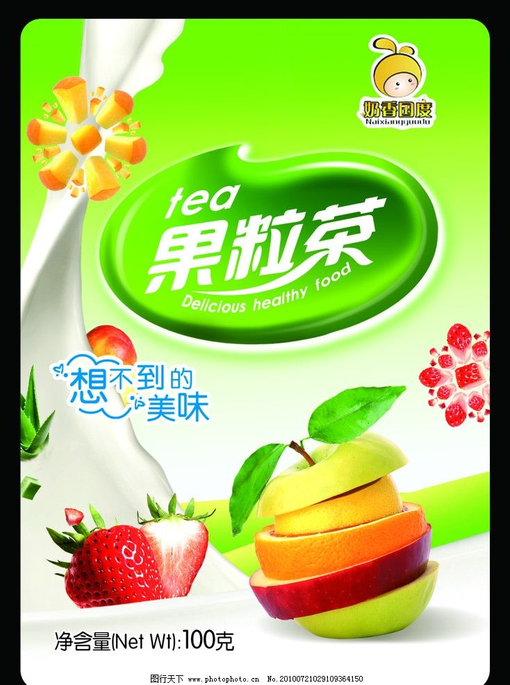 奶香国度饮品包装设计 果粒茶 奶香国度 咖啡 巧克力 奶茶 甜奶 拿铁 原味 奶香 新品 上市 甜品 高档 餐厅 艺术字 豆 饮料 食品 水 冰 酒店 包装 皇家 欧式 西餐 杯 地产 销售中心 果盘 珍珠 臻仁 热饮 飞溅 售楼处酒品单 酒水 模板 文化 法国 海报 单页 分层 柠檬 橙汁 苹果 鲜 冷饮 点心 茶 PSD 300dpi 出售 PSD分层素材 源文件 300DPI 包装设计 广告设计模板 500DPI