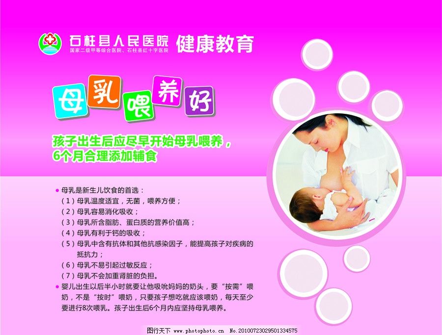 rainy新书母乳与丝袜