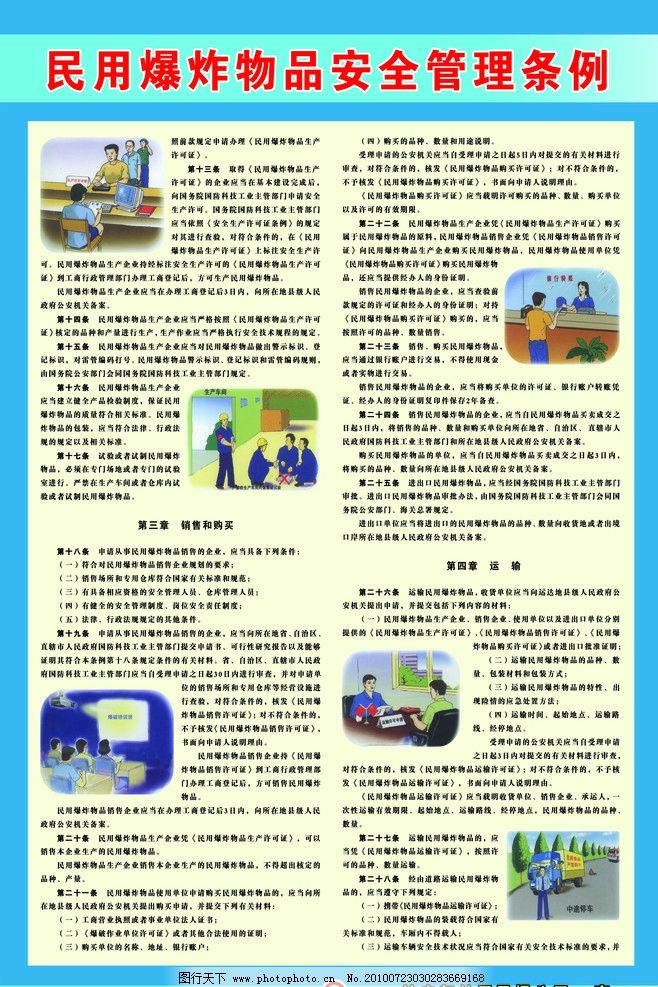 OD体育官网- OD体育APP下载- 世界杯指定投注平台评语大全之广告设计评语(共13页)docx