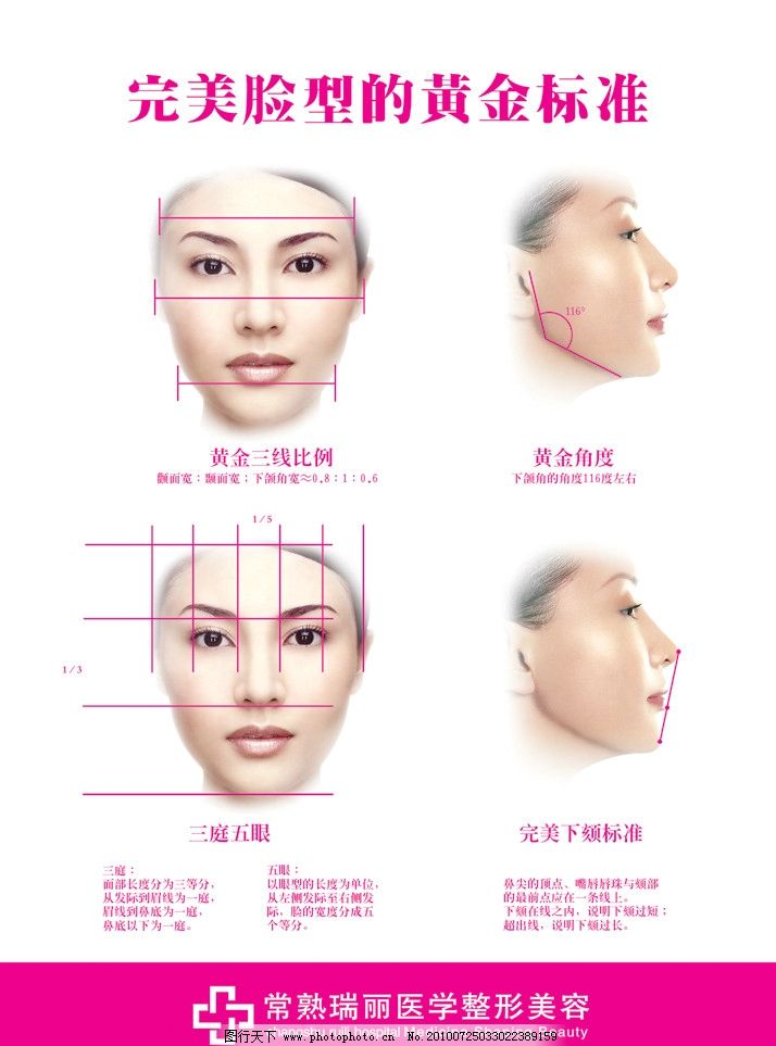 分享我十几个号的脸型