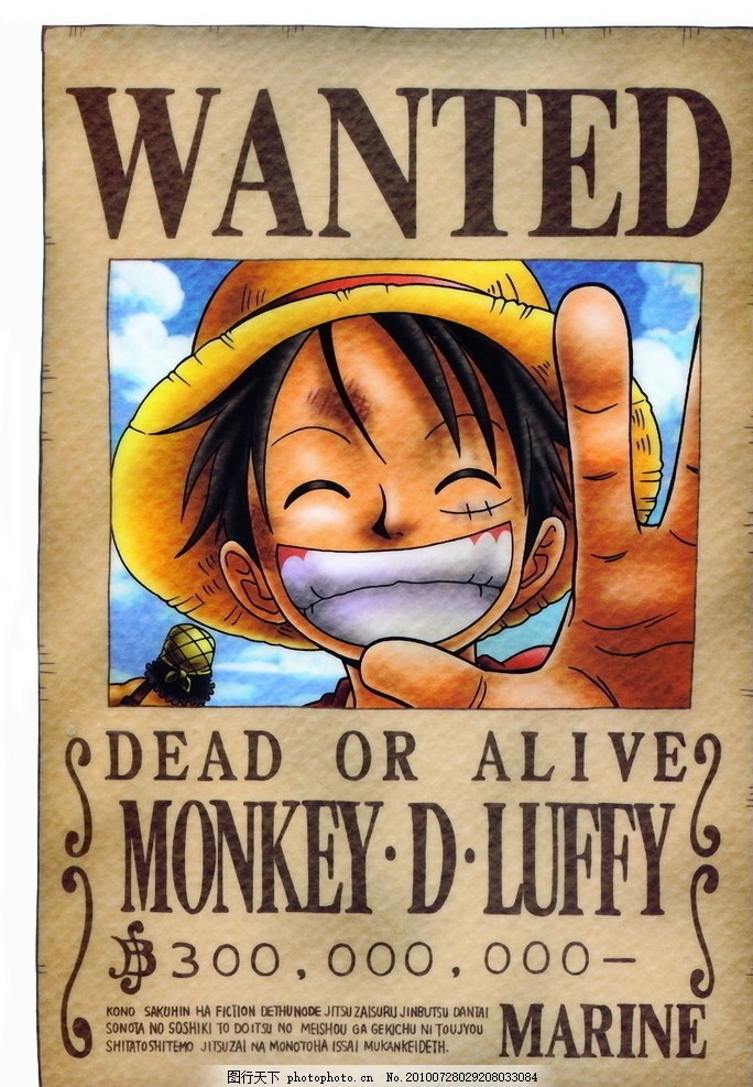 海贼王 通缉令 路飞图片