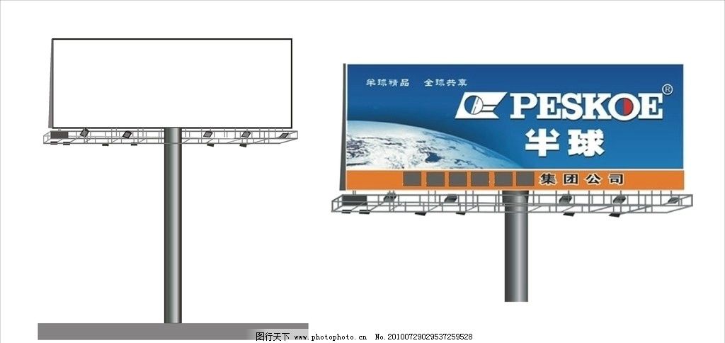 记外广告图片,高炮 户外广告 矢量图 户外广告框