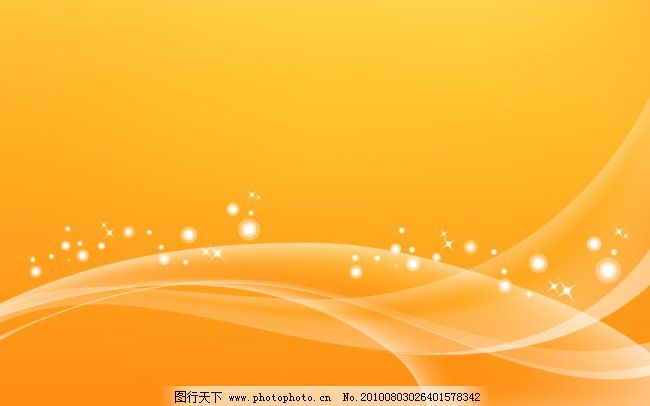 橘黄色背景,橘黄色背景免费下载 幻彩背景 幻彩