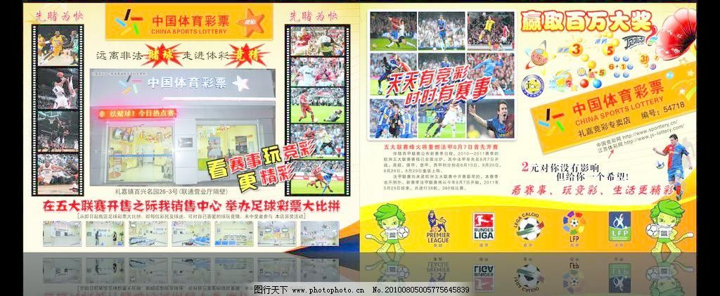 瓦茨克当选德国足球甲级联赛多特蒙德主席里肯出任新CEO