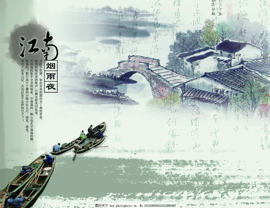 笛子曲谱江南烟雨_江南小巷陈悦笛子曲谱(2)