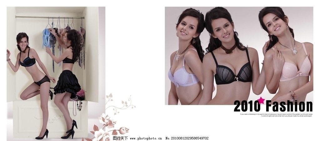 好姑娘 内衣画册图片,内衣文胸 文胸内衣 好姑娘