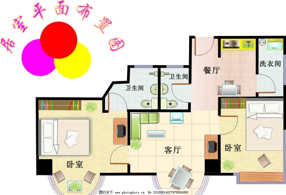 我是学建筑室内设计的 想买一个笔记本 预算在5000到6000求大神推荐