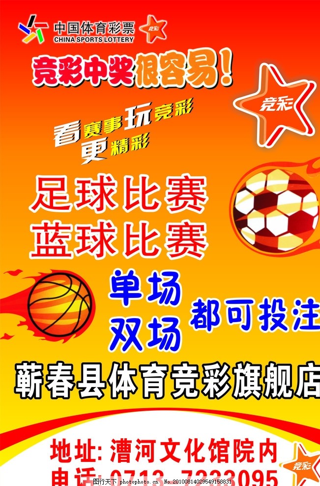 彩票平台- 彩票网站- 彩票APP下载 【官网推荐】彩民周刊]专家编辑组福彩双色球09104期分析-搜狐体育