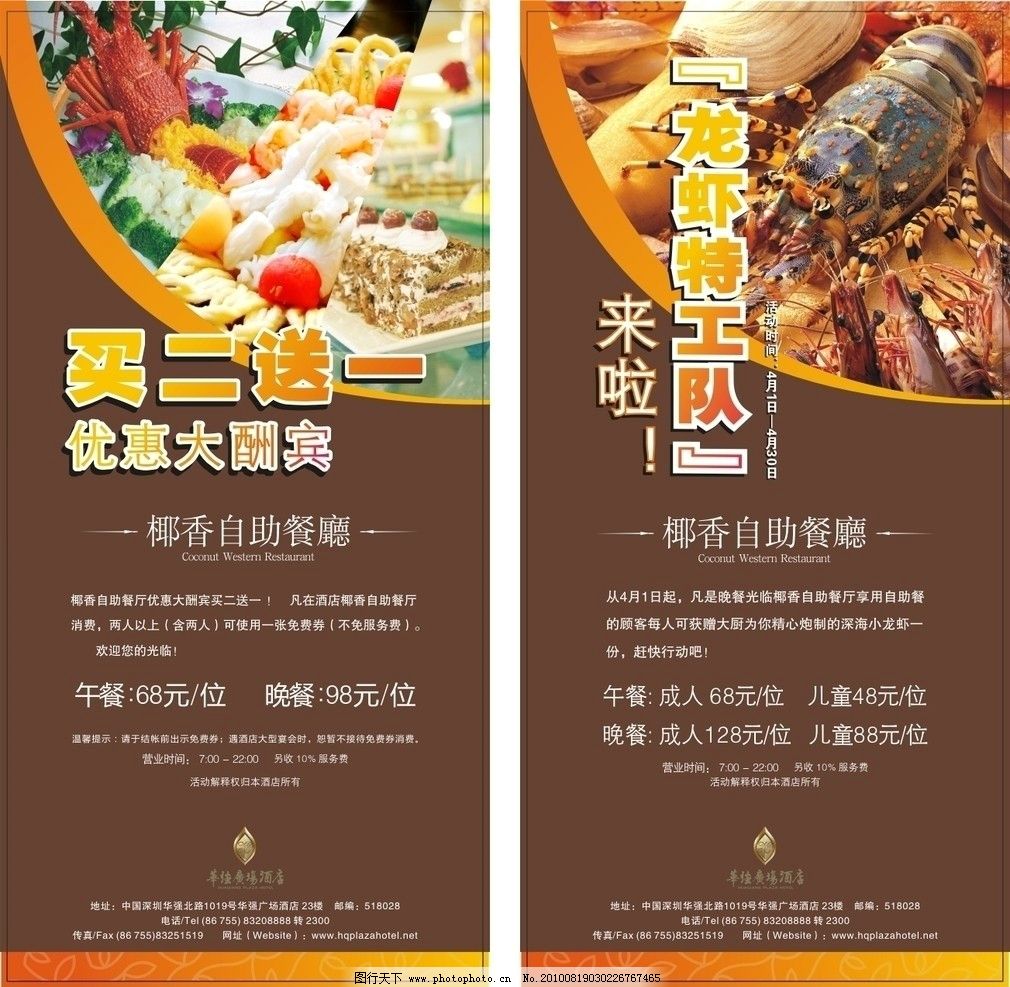 汤圆宣传单的经典广告词-学路网-学习路上 有我相伴