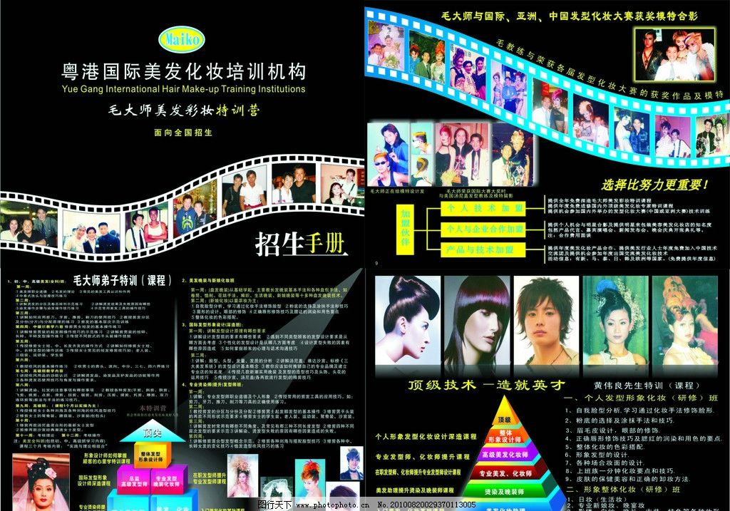 尊龙凯时- 尊龙凯时官方网站- 尊龙凯时APP下载【卷发梳子】卷发梳子黄页公司名录-卷发梳子供应商制造商生产厂家 - 八方资源网