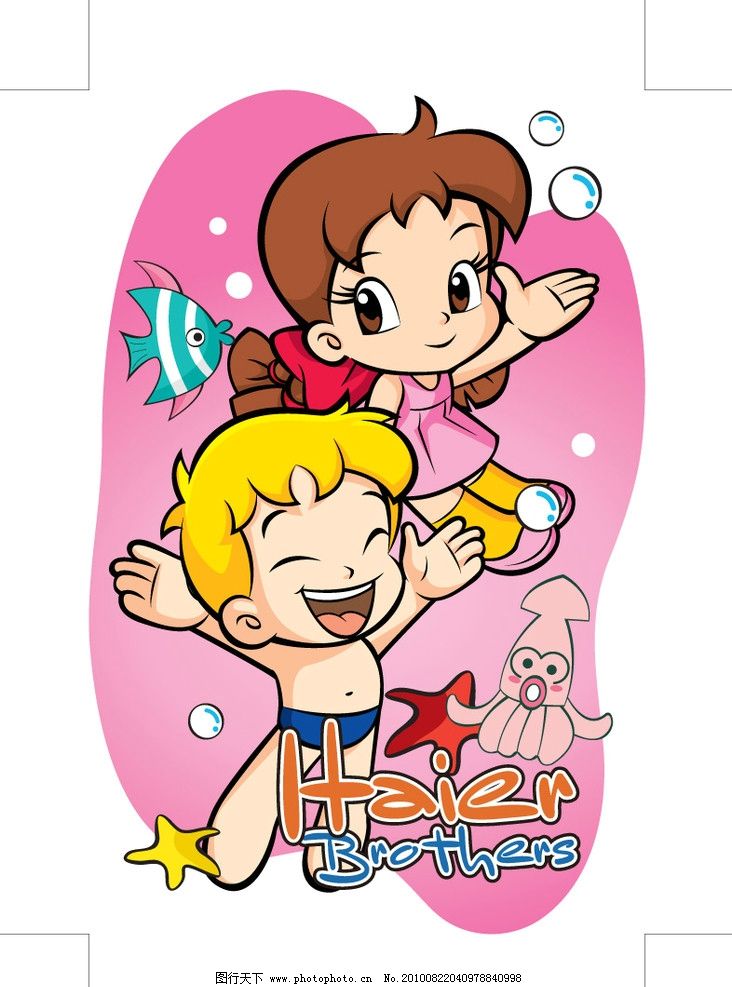 卡通儿童 卡通女孩 卡通男孩 卡通情侣 小情侣 小情人 卡通人物上色 卡通人物 人物 男孩女孩 卡通美女 卡通图上色 封面人物 美女卡通 少儿 卡通 小伙伴 小朋友 幼儿园 六一儿童节 儿童模板 可爱 小学生 儿童素材 儿童卡通 儿童幼儿 矢量人物 矢量 AI