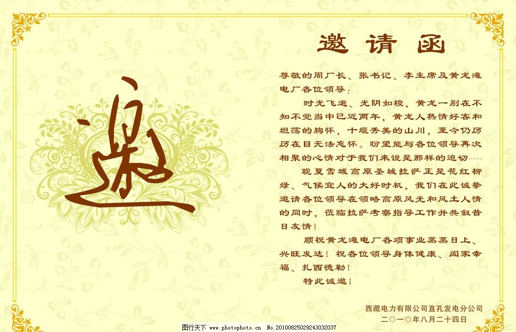 谁知道金吉利宝，的邀请好友佣金奖励多吗