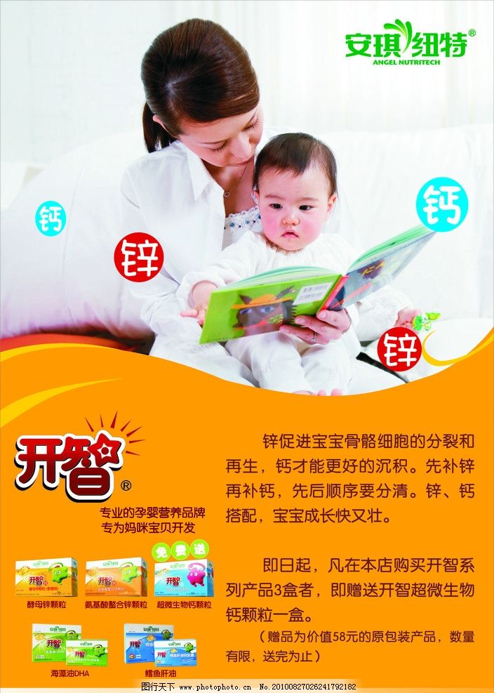 有没有送孩子去武汉纽特斯特学校的,麻烦回复