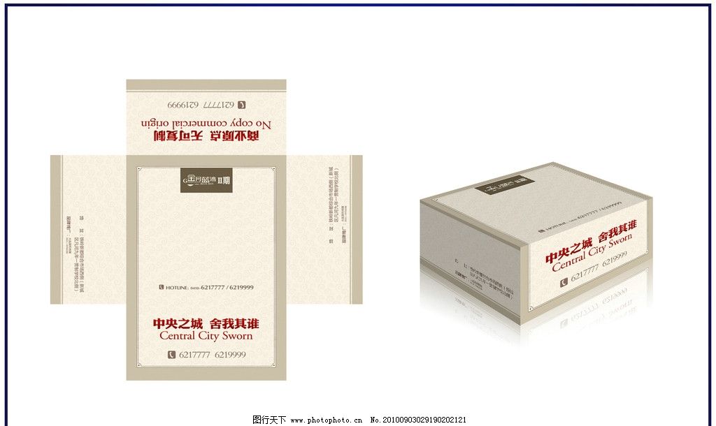PG电子游戏- PG电子平台- PG电子官方网站深圳市裕嘉印刷包装取得封装机专利可对纸盒进行封装并清理灰尘杂质