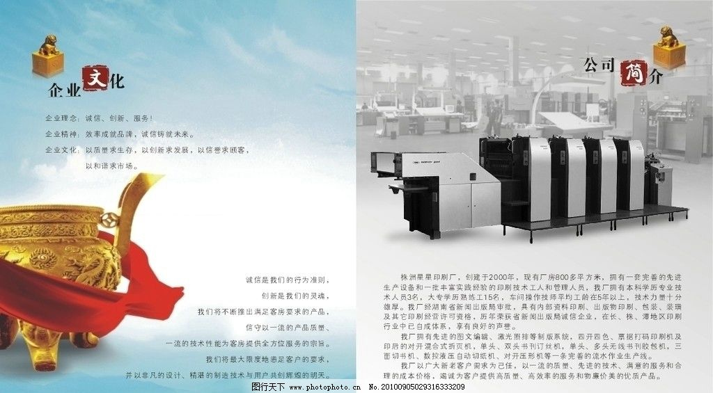 AYX爱游戏- 爱游戏体育官方网站- 爱游戏体育APP提供成都国际展览、展会、会议现场制作搭建服务