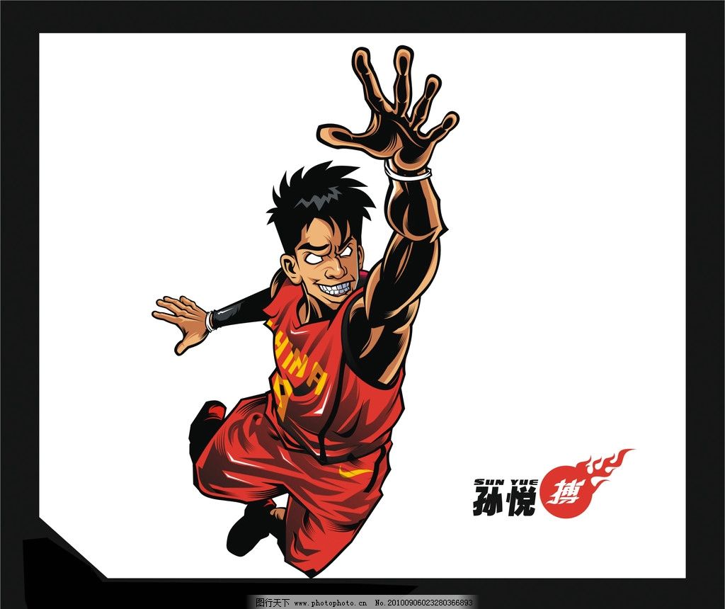 2010世锦赛中国男篮图片