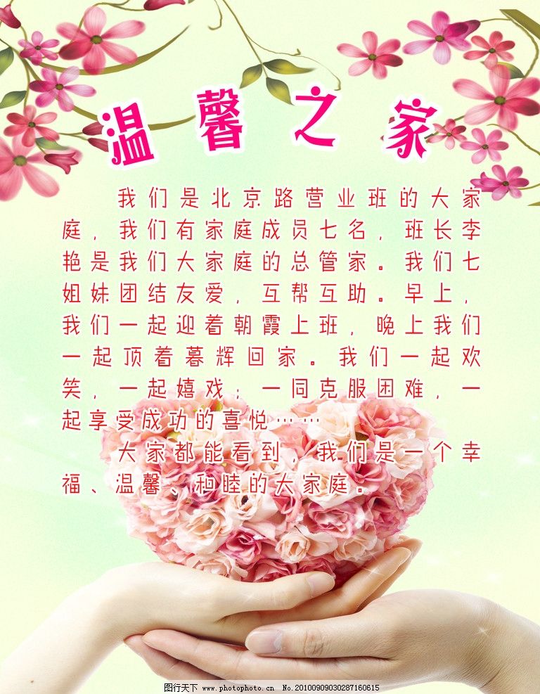 OD体育官网- OD体育APP下载- 世界杯指定投注平台ui老师自我介绍(汇编十三篇)