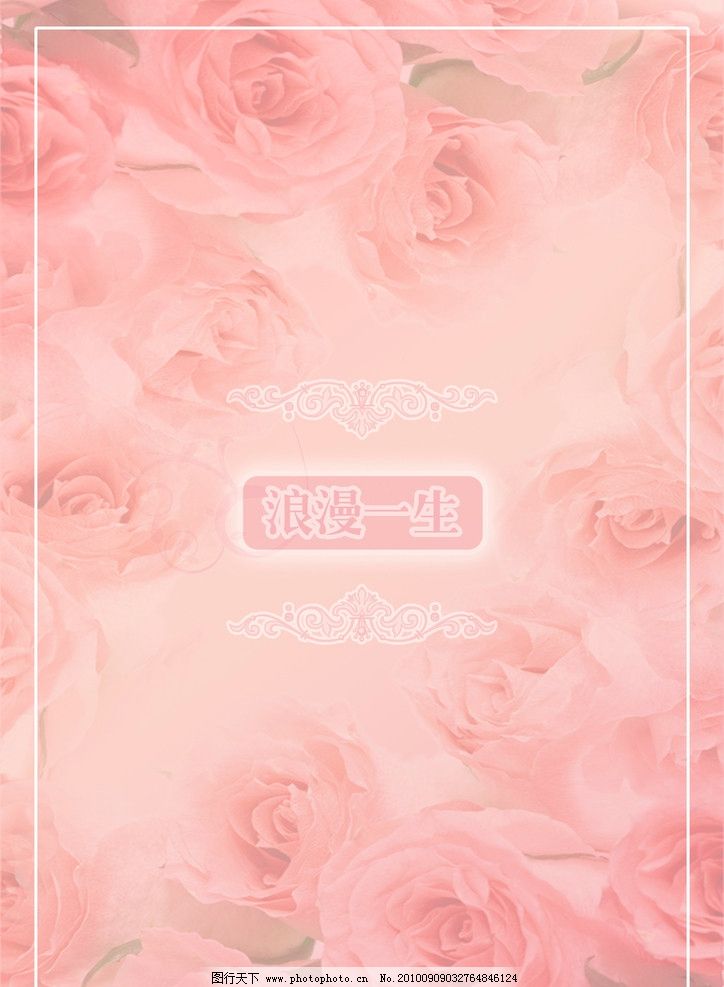 婚礼签到册图片,粉色 浪漫 恩爱 人物 源文件-图