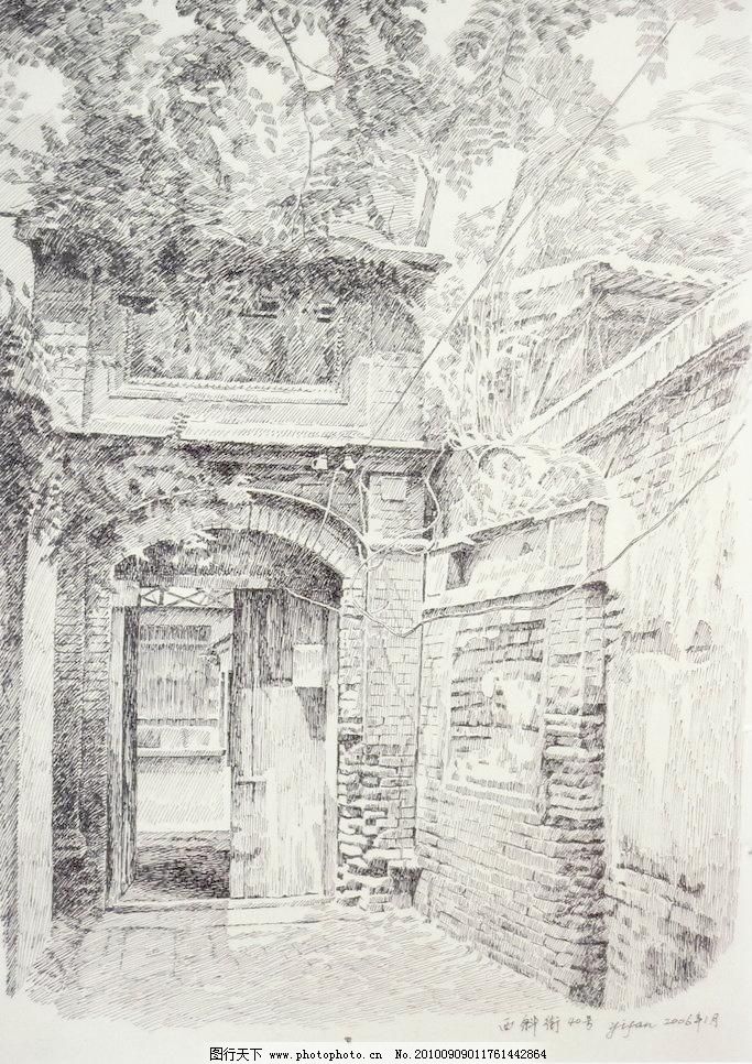 西斜街40号 房子 风景画 钢笔画 黑白画 绘画书法 树 树木