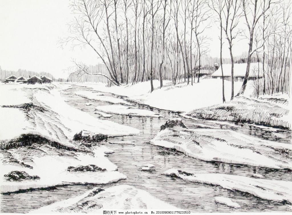 72DPI JPG 冰块 冰雪 房子 风景画 钢笔画 黑白画 绘画书法 木屋 冰雪消融设计素材 冰雪消融模板下载 冰雪消融 钢笔画 线条 风景画 黑白画 线稿 线描 中国画 树 树木 冰雪 冰 冰块 水 雪 雪地 木屋 草屋 房子 绘画书法 文化艺术 设计 72dpi jpg 装饰素材 山水风景画