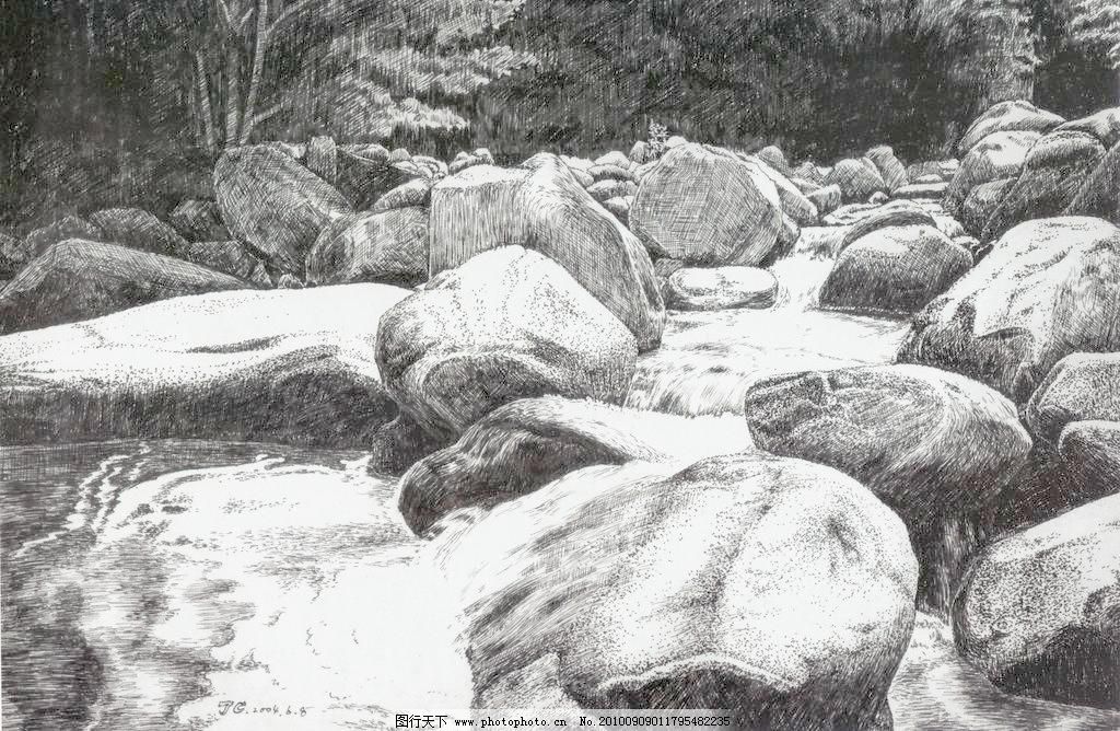 秦岭 风景画 钢笔画 河 河水 黑白画 绘画书法 石头 秦岭设计素材