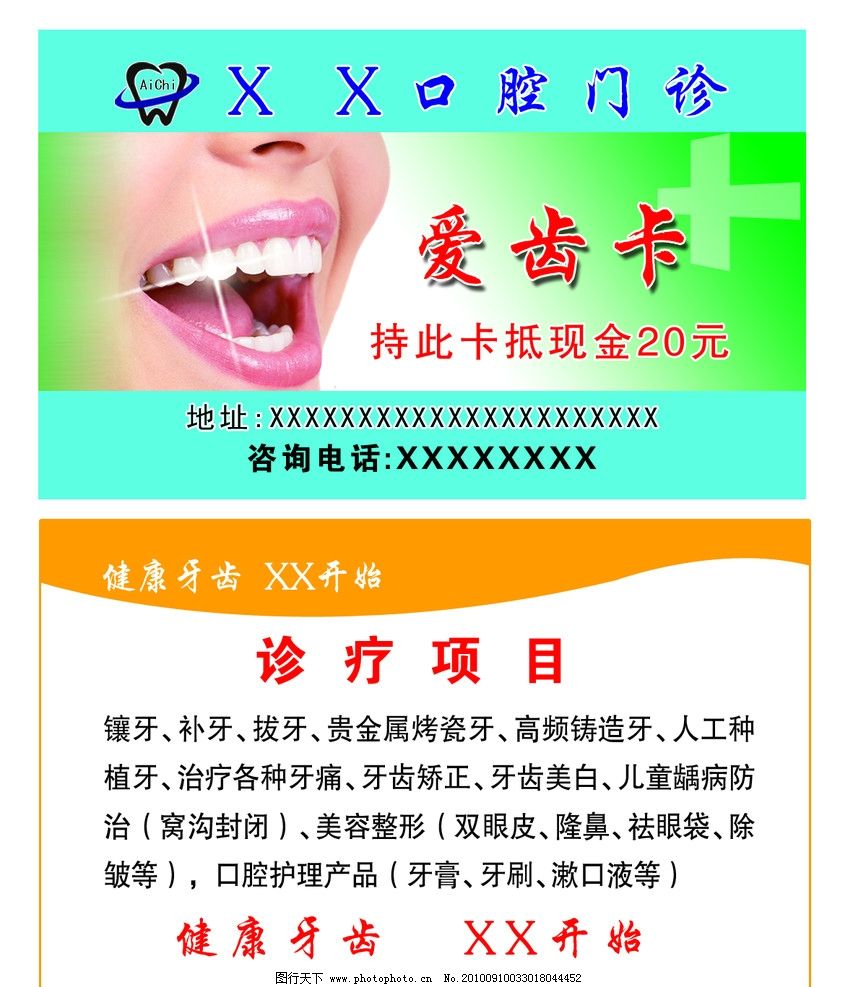 梦境解析,近一两年来老是梦见掉牙齿,满嘴牙齿掉光,一点也不痛也没有血 梦境解析,近一两年来老是梦见掉牙齿,满嘴牙齿掉光,一点也不痛也没有血