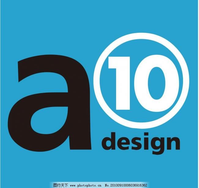 design EPS 标识标志图标 标志 标志设计 国外标志设计 国外设计 企业LOGO标志 图形标志 字母组合标志 国外矢量logo标志大全 标志设计 国外广告标志设计 国外矢量logo 标志 国外设计 a 10 design 字母组合标志 字母数字组合标志 图形标志 国外标志设计 简洁logo标志设计 eps矢量图标志图 国外logo大全(按字母归类) 企业logo标志 标识标志图标 矢量 eps 艺术字