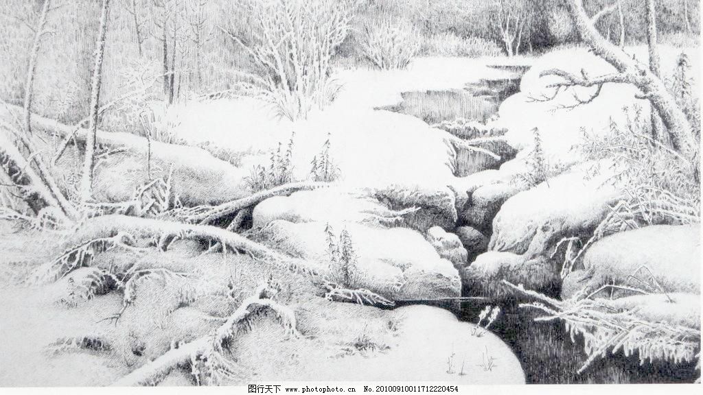 72DPI JPG 风景画 钢笔画 河 河水 黑白画 绘画书法 设计 树 雪地设计素材 雪地模板下载 雪地 钢笔画 线条 风景画 黑白画 线稿 线描 中国画 树 树木 雪 溪水 河水 小河 河 绘画书法 文化艺术 设计 72dpi jpg 家居装饰素材 山水风景画
