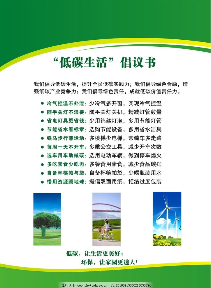 AC米兰官网-积极探索打造新增长点