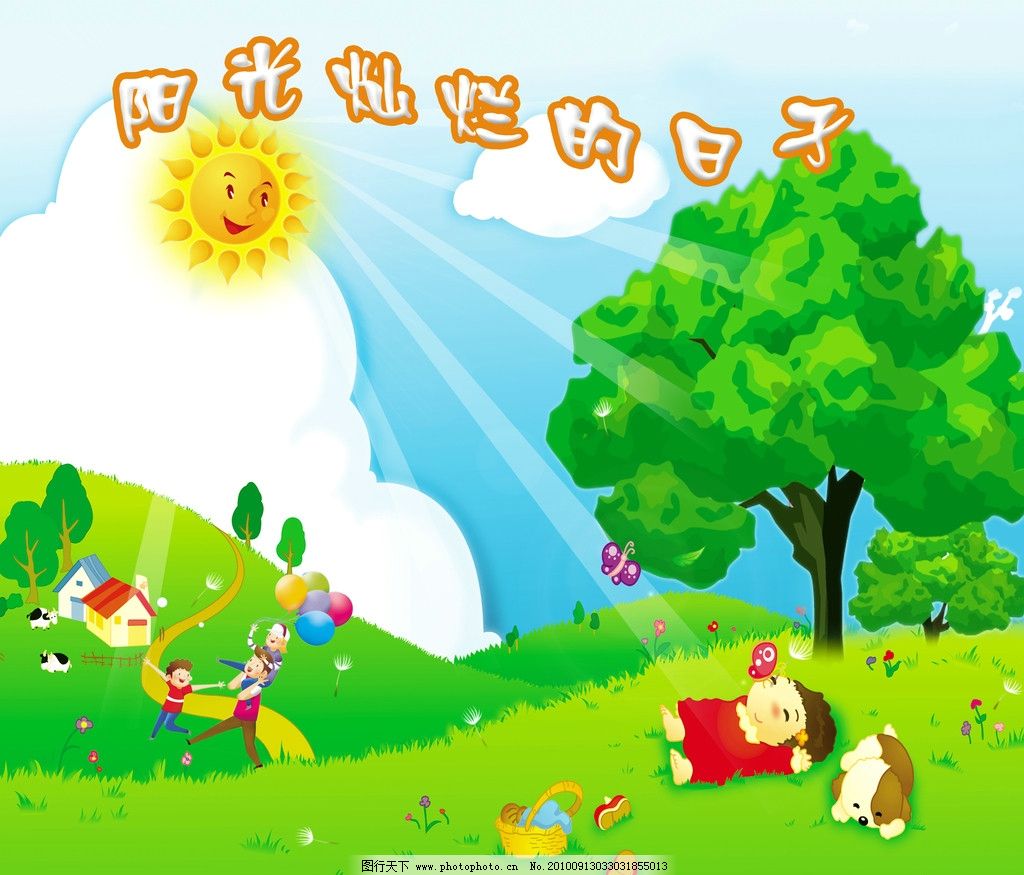 植物角记录表封面; 幼儿园植物角记录表;