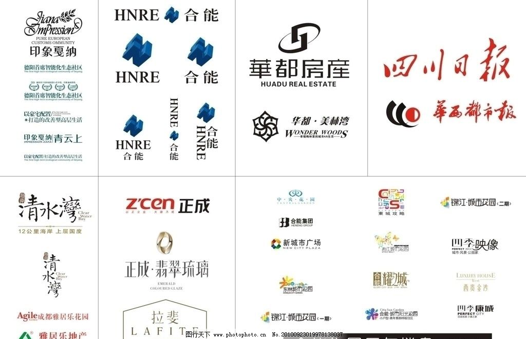 成都2010房地产标志图片_企业LOGO标志_标