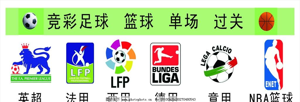 快3彩票投注与开奖数据查询中国体育彩票6月18日最新开奖：超级大乐透与排列3引关注