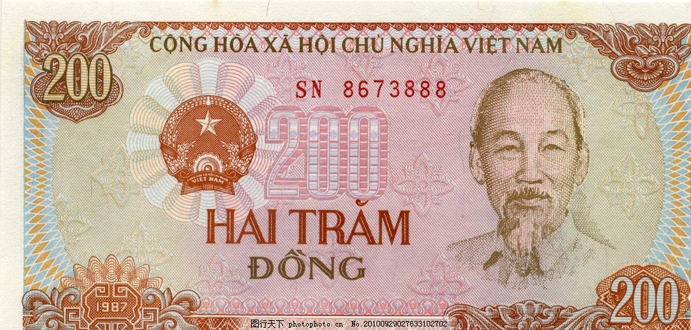 越南币200元正面图片
