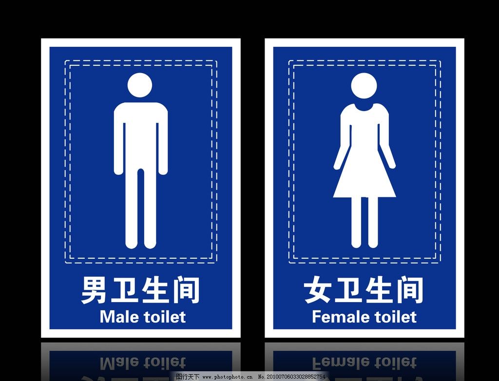 幼儿园卫生间标识手绘