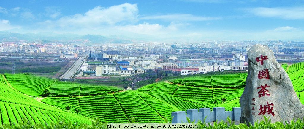 中国茶城,中国,茶城,茶,茶园,茶山,白云,蓝天,茶地,风景,背景素材,PSD分层素材,源文件,300DPI,PSD