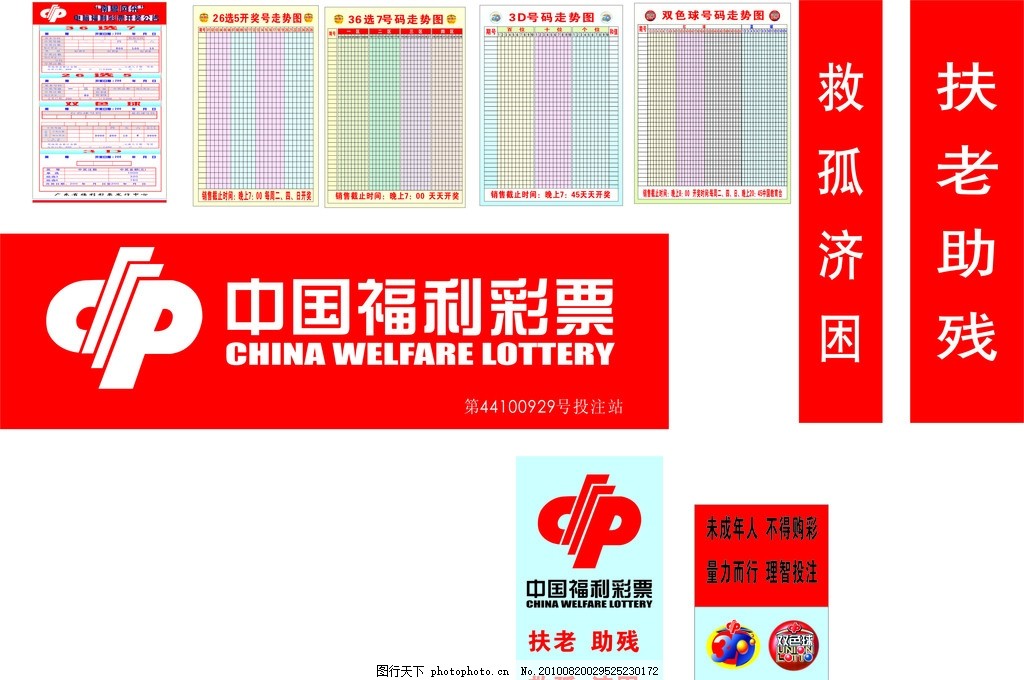 500彩票网- 彩票开奖查询- 体彩专家分析- 足彩比分直播平台最新七乐彩开奖结果及开奖时间一览
