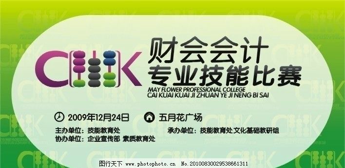 云徙科技 消费行业数智化解决方案服务AG尊龙凯时- 尊龙凯时官方网站- 尊龙凯时APP下载商